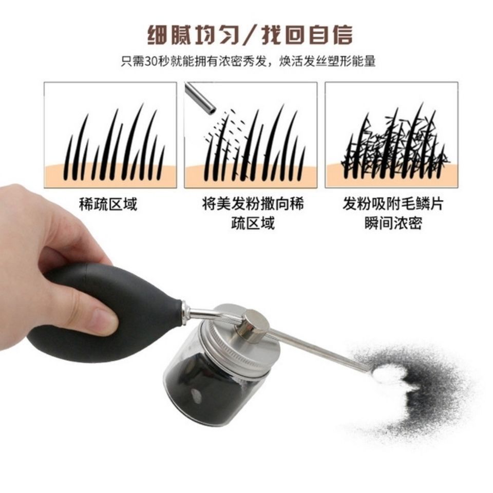 Powder Sprayer Hairline Filling Artifact Thickening Hair Fiber Powder Spray Bottle Hair Growth Concealing Baldness Silicone Air Bag Spray Gun