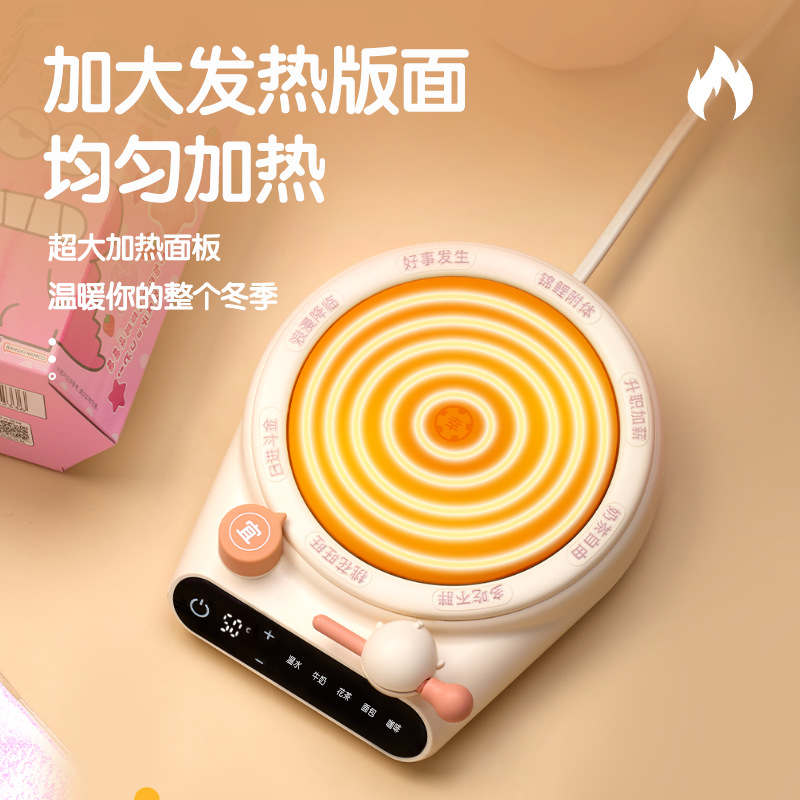 New Turntable Heating Coaster Desktop Constant Temperature Hot Milk Hot Coffee Cute Artifact Five-Speed Insulation Office