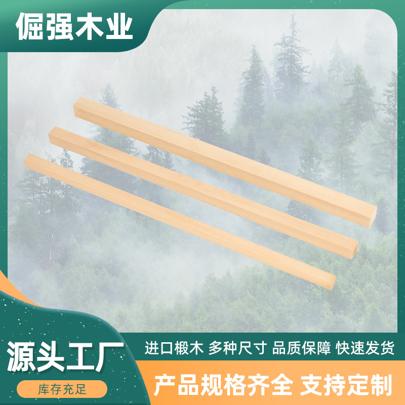 Квадратная бальза для резьбы, деревянная доска, деревянная модель, деревянная полоска, массивный брус, оптовая продажа