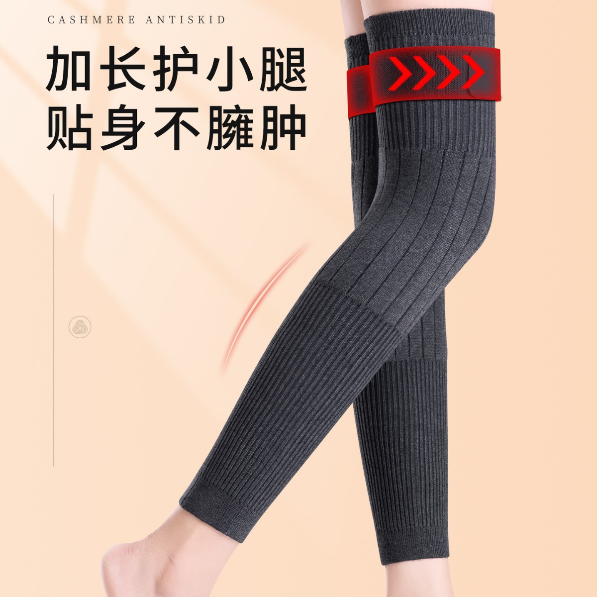 Cashmere Knee Pads for Warmth, Suitable for Elderly with Cold Legs, Extended Leg Warmers, Long Tube Covers for Elderly, Unisex, Thickened and Non-Slip