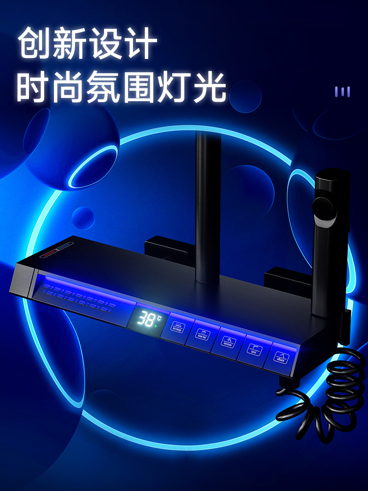 German 2026 New Model Manufacturer Ambient Light Constant Temperature Digital Display Shower Setting Hot and Cold Bathroom Home Bathroom Full Set