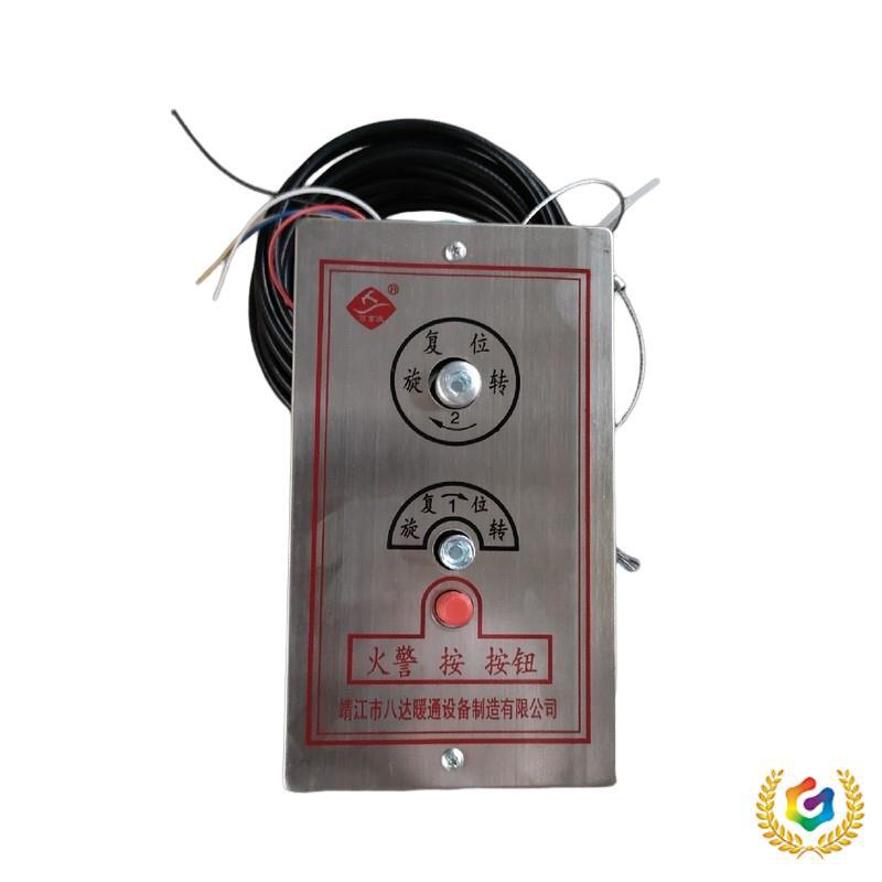 Привод для дистанционного управления клапаном дымоудаления дистанционный привод привод с тросом панели