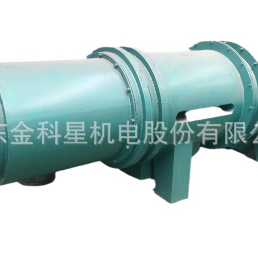 Mine Wet Vibrating Wire Dust Fan Explosion-Proof Safety High-Power Dust Reduction Equipment Dust Removal Equipment for Roads