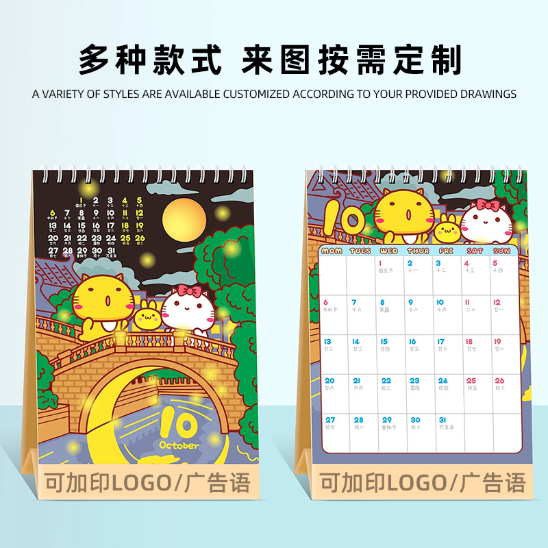 2026 Calendar Custom Year of the Horse New Year Calendar Printed Vertical Version 365-Day Calendar Custom Picture Exquisite Wall Calendar