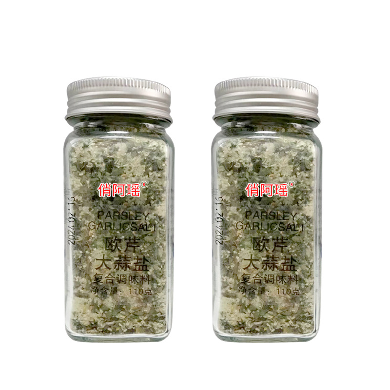 parsley garlic salt western compound seasoning steak pasta garlic salt poached dish seasoning parsley garlic salt