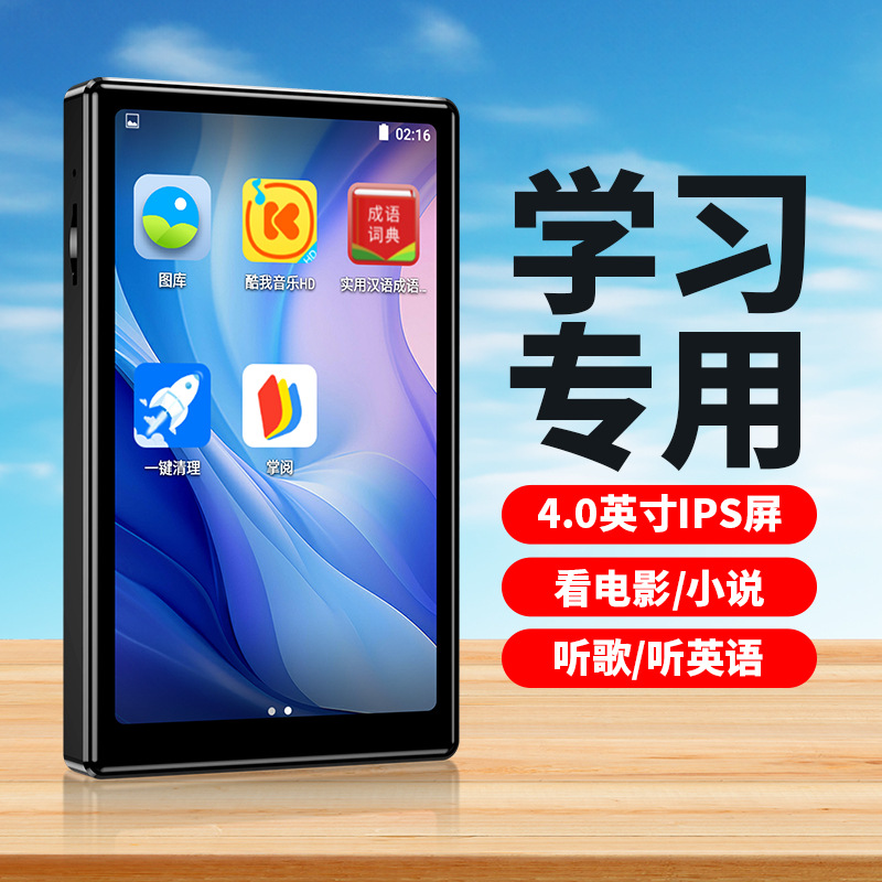 M6 Cross-Border E-Commerce 4.0inch Mp3 Mp4 Full-Screen Walkman Student Version for Reading Novels and E-Books