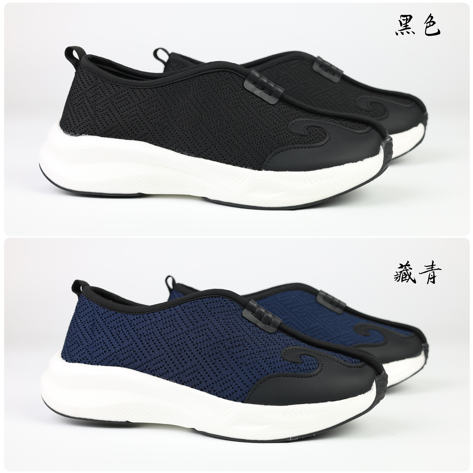 Spring, Autumn, and Summer Seasons Unisex Taoist Practice Single-Strap Lightweight Non-Slip Soft-Soled Cloud Hook Cloud Toe Sprinkle Taoist Shoes