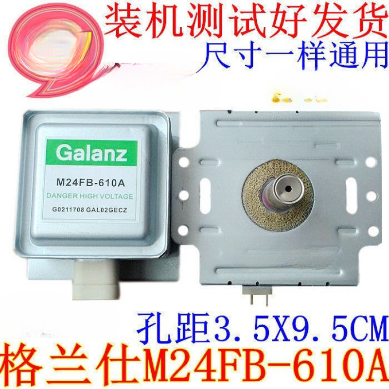 Original Microwave Oven Magnetron M24Fb610A Accessories Galanz Disassembly Accessories Original Factory Warranty for One Year