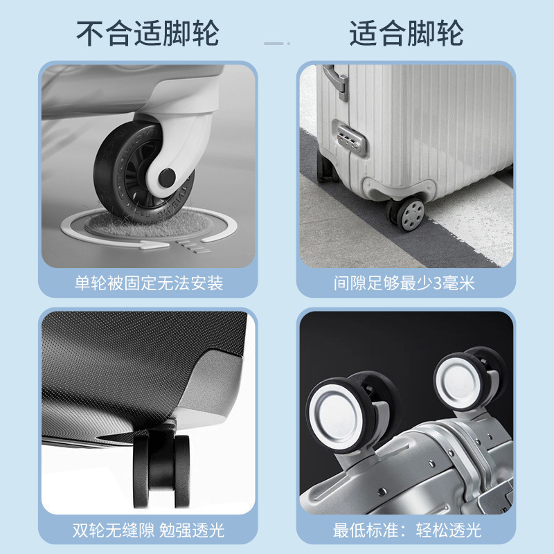 Luggage wheel silicone protective cover mute reducing wheel noise trolley case caster cover mute wheel protective cover