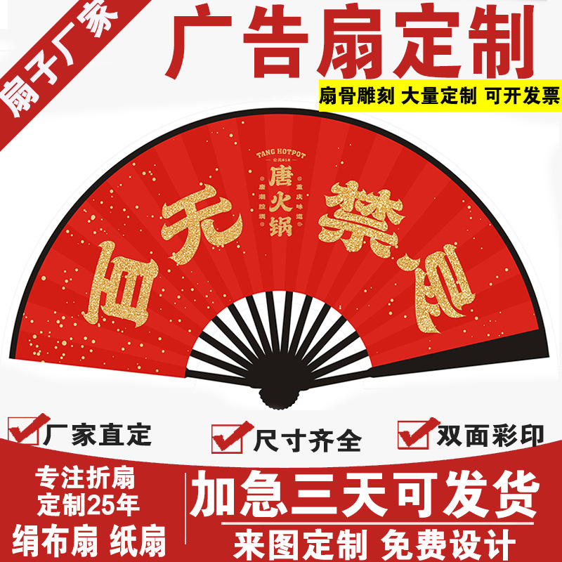 10inch Rice Paper Fan Foldableing Fan Men's Foldableing Advertising Fan Custom Antique Silk Cloth Fan Advertising Paper Fan Custom Bamboo Fan