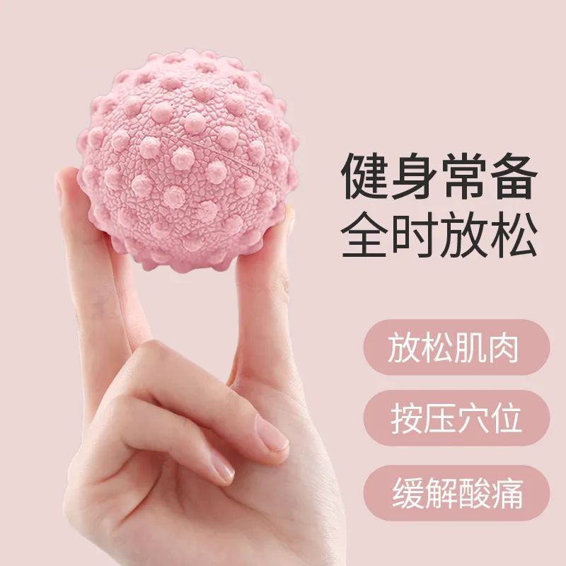 Massage Ball Fascia Ball Foot Massage Ball Muscle Relaxation Yoga Fitness Shoulder Neck Waist Foot Back Meridian Ball Meridian