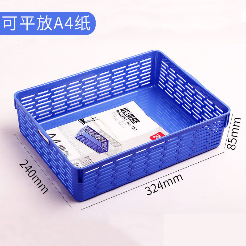 Deli 929 Blue Plastic A4 Document Basket Data Box Storage Basket Document Basket Data Basket Invoice Basket Official Document Basket