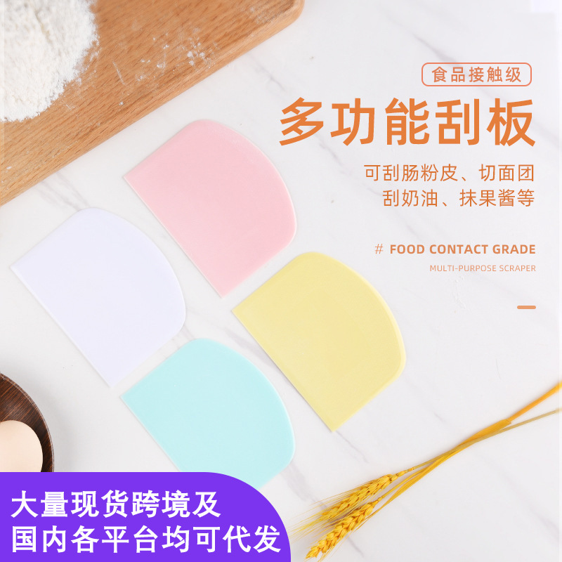 Скребок для рисовых рулетов многофункциональный скребок для кухни скребок для теста пищевой PE скребок для выпечки крема для тортов