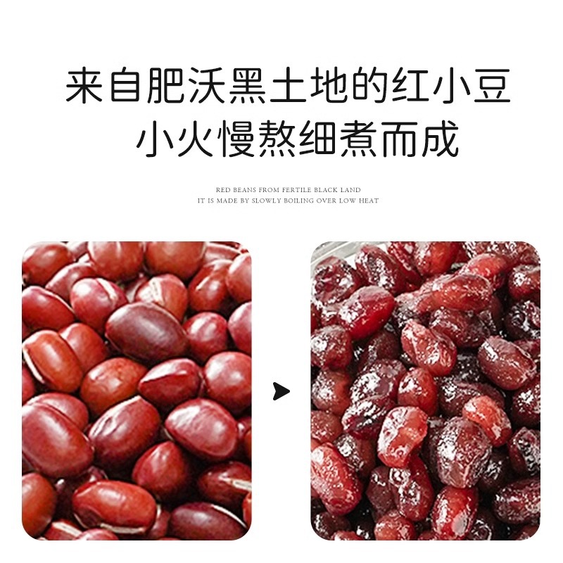 Exhibition art red bean honey bean sugar nano instant red bean filling small package baking dessert household milk tea shop special materials