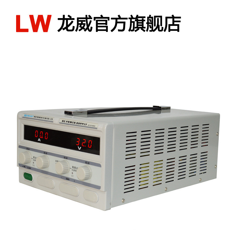 50V100A Longwei Dc Regulated Adjustable Power Supply Lw50100Kd Laboratory Aging Industrial Power Supply