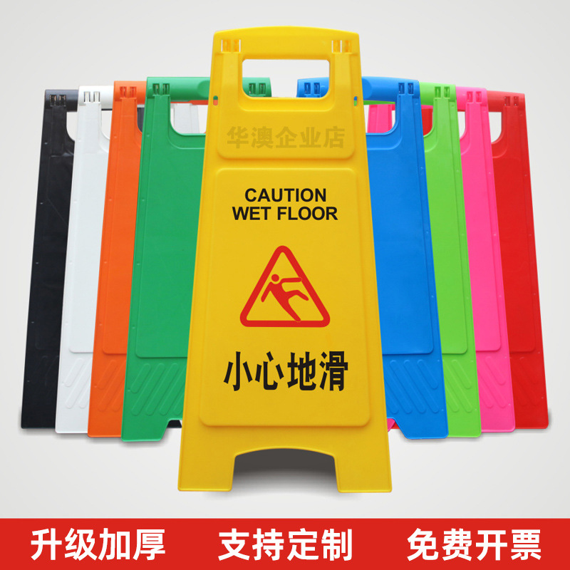 Знак в форме A Индивидуальный заказ "Внимание: скользкая поверхность, идет уборка" Знак "Парковка запрещена"