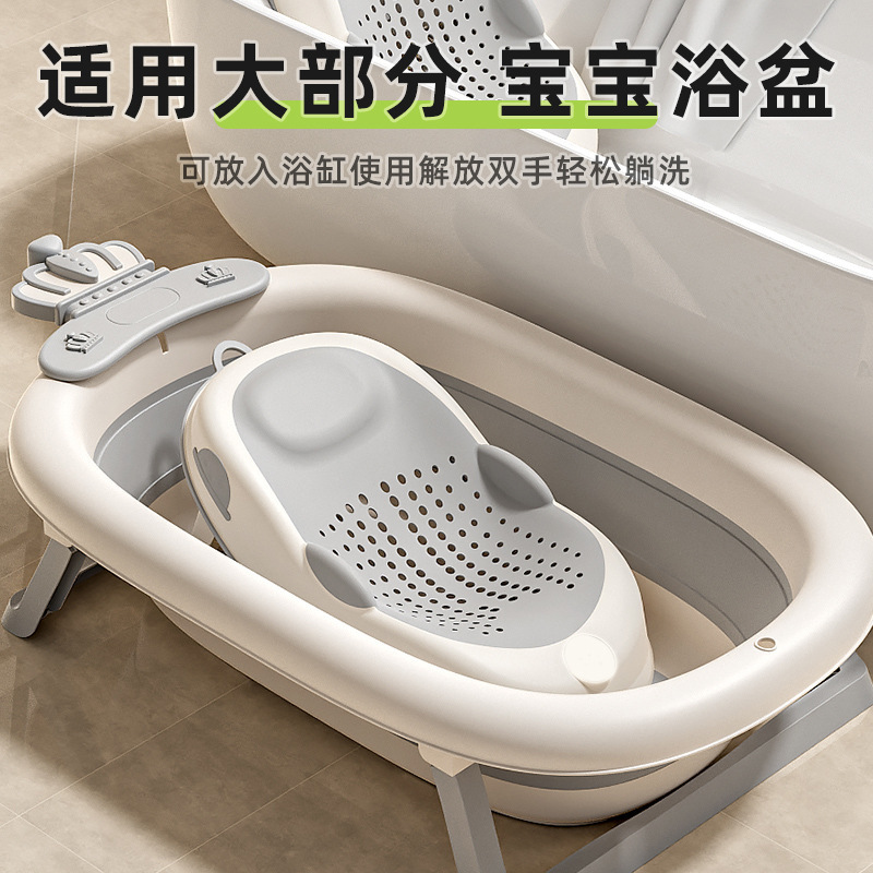 Baby Bath Net Newborn Sitting and Lying Support Artifact Baby Bathtub Universal Bath Bed Support Non-Slip Mat Temperature Sensing Bath Rack