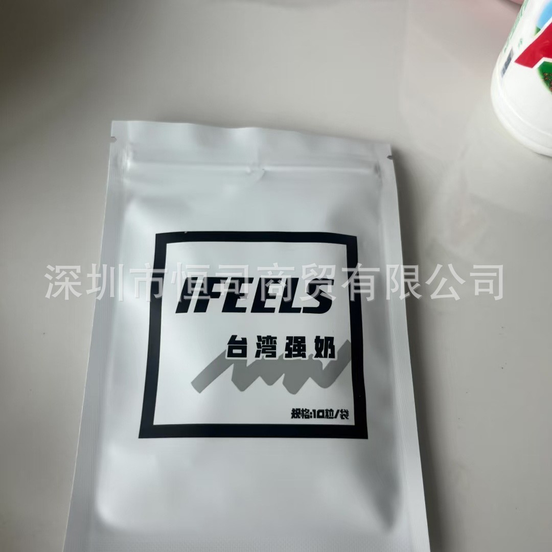 Конфеты для насыщения Тайваньское молоко Сильное Усовершенствованная версия Молочные таблетки Конфеты подавляющие жажду Персиковый Сяохуншу Микробизнес Тот же стиль