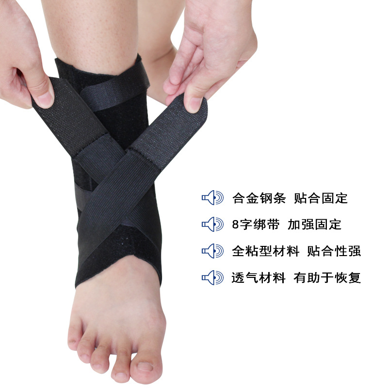Ankle Support Ankle Joint Fixation Belt Foot Inversion Correction Ankle Joint with Aluminum Strip Support Ankle Joint Fixation