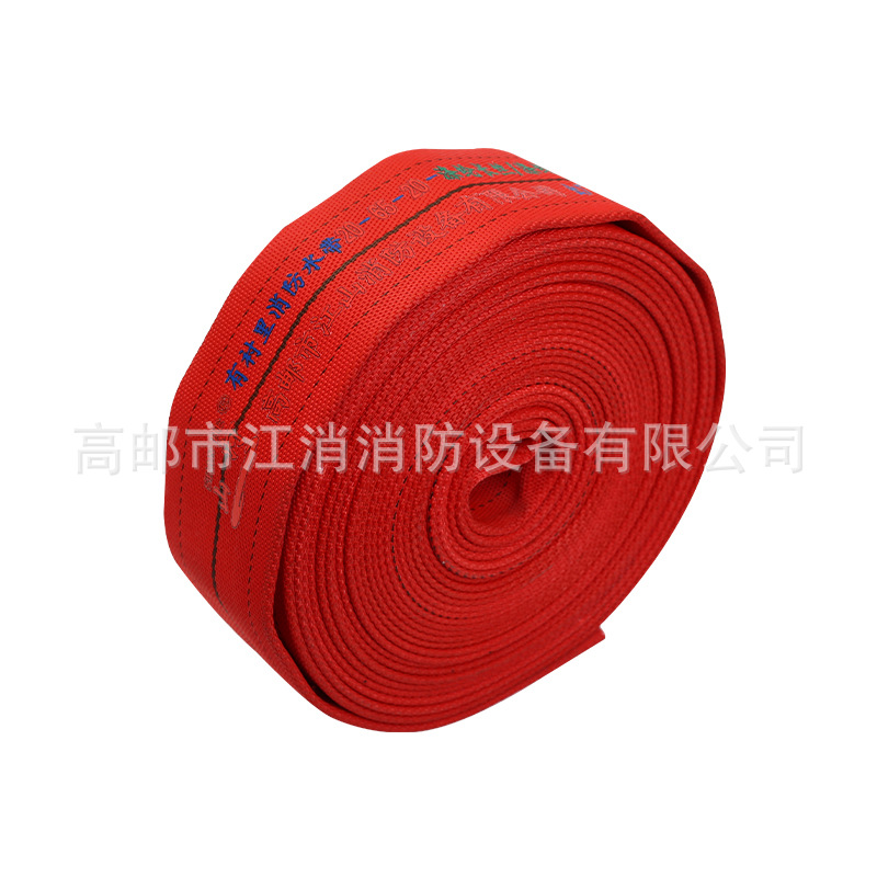 Factory supply 20 Type 65 red polyurethane fire brigade 2.0Mpa 2.5 inch fire hose