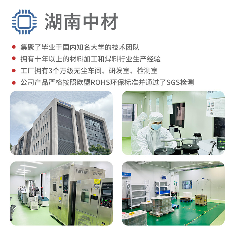 High Purity Tellurium Dioxide Ultrafine 99.99% Tellurium Oxide 4N 5N Solar Glass Powder Material