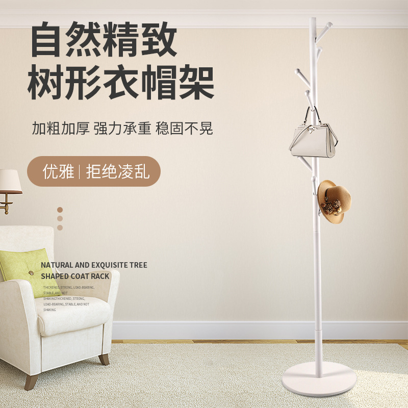 Solid Wood Coat Rack, Household Simple Solid Wood Coat Rack, Beech Wood Coat Rack, Living Room Bedroom Floor-Standing Coat Rack