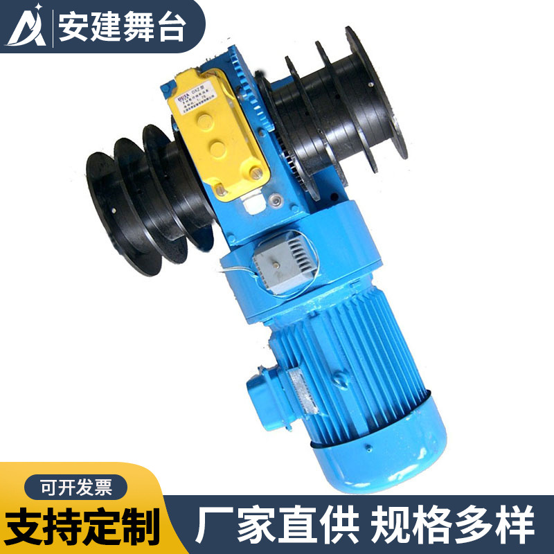 Stage Multi-Layer Winding Truss Machine Manufacturer Customizes Stage Motorized Truss Lift