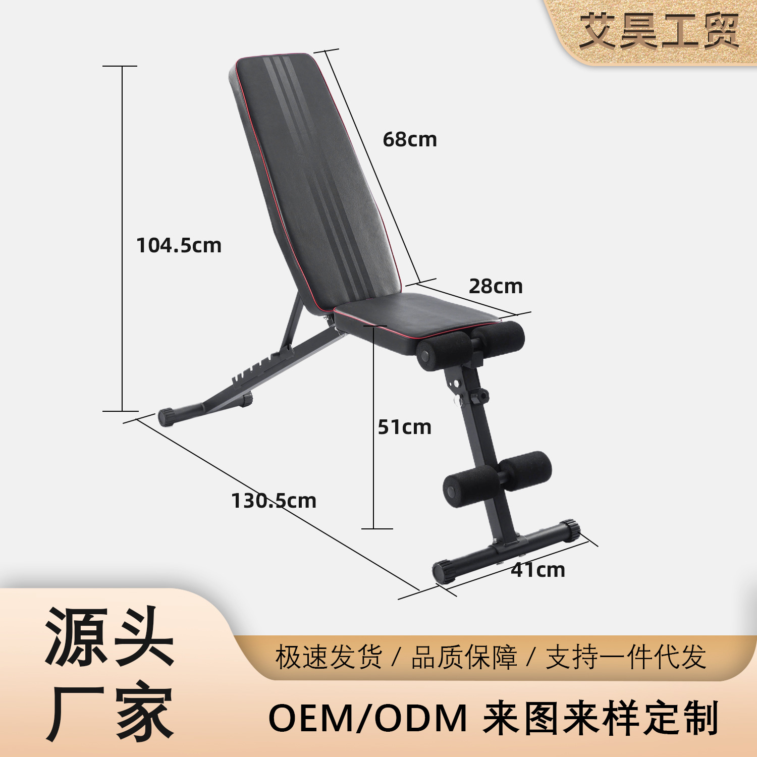 Factory Direct Supply of Dropshipping Household Foldable Supine Board Widened and Thickened Multi-Functional Adjustable Dumbbell Bench