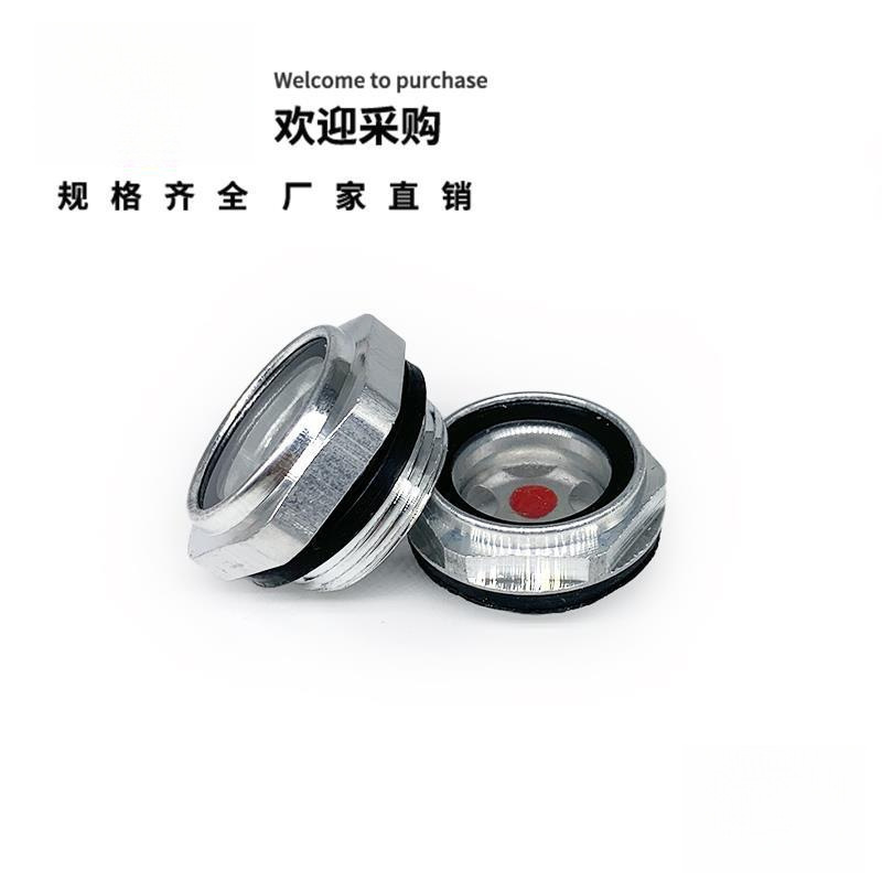 Oil Gauge Oil Mirror Oil Window Screw-In Aluminum Oil Sight Glass Air Compressor Oil Sight Glass Reducer Oil Window Oil Level Sight Glass