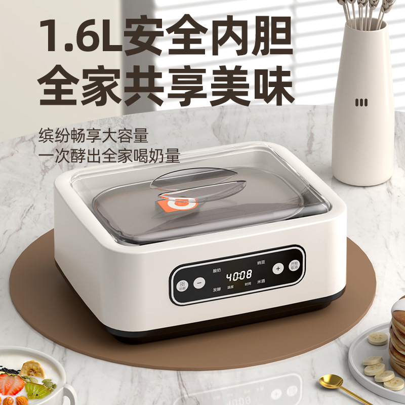 Cross-border yogurt machine household automatic multifunctional stainless steel rice wine natto intelligent constant temperature fermentation machine yogurt