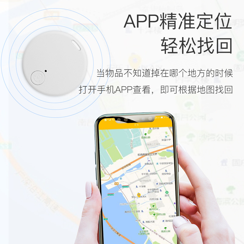 Anti-lost device keychain lost tracking wallet mobile phone Bluetooth mini remote control smart find items two-way alarm