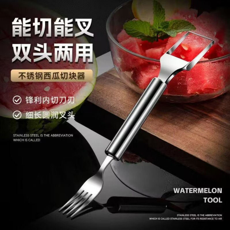 Wholesale Kitchen Stainless Steel Gadgets Double-Headed Watermelon Slicer Fruit Fork Divider Melon Scooper