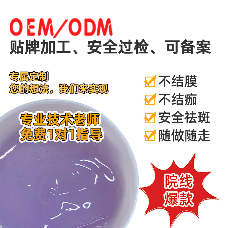 Five-Day Freehand Freckle Removal Cream Whitening Freckle Cream Chloasma Dermal Spot Freckle Cream Cosmetics Rejuvenation