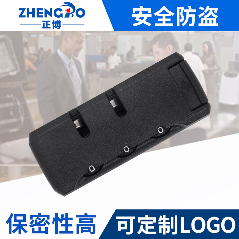 Завод Zhengbo, комбинированный замок, замок для хранения, замок для чемодана, фиксированный черный замок