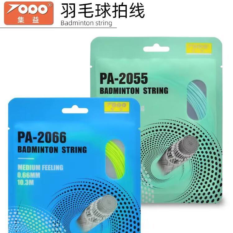 Струна для бадминтонной ракетки высокой эластичности Pa2055/2066 прочная струна высокой нагрузки партия