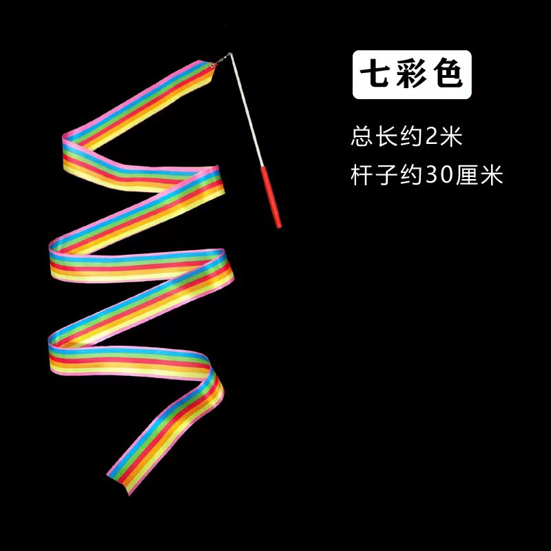 Ribbon Dance Ribbon Stick Children's Silk Scarf Dance Ribbon Hand-throwing Ribbon Dancing Props Gymnastics Performance Professional