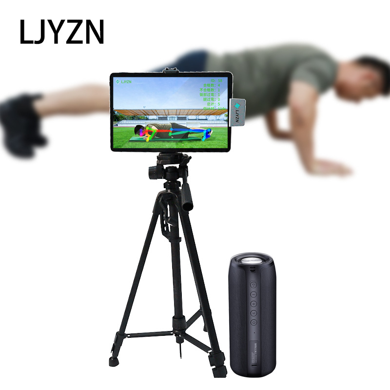 Intelligent Supine Abdominal Curling Action Intelligent Recognition System Ai Sit-Up Test Terminal Physical Fitness Assessment System