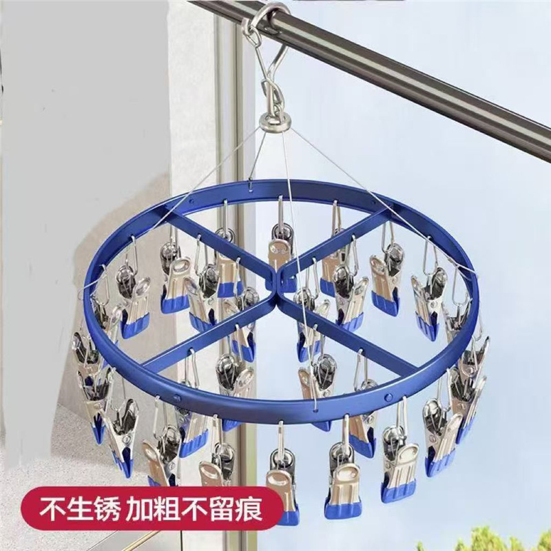 Round Space Aluminum Anti-Blowing Sock Drying Artifact Multi-Functional Multi-Clip Rotating Mother and Baby Supplies