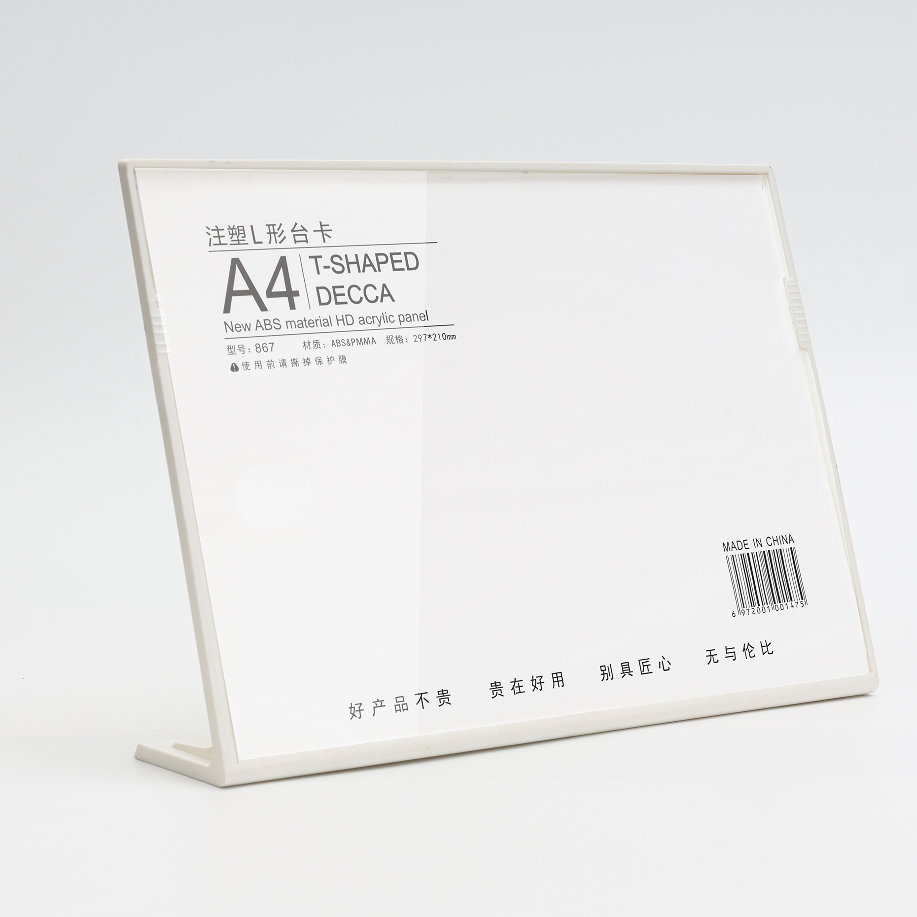 L-Shaped Table Sign Plastic Table Card A4 Integrated Drop-Resistant Desktop Stand T-Shaped Table Menu Display Card Wholesale Display Cabinet