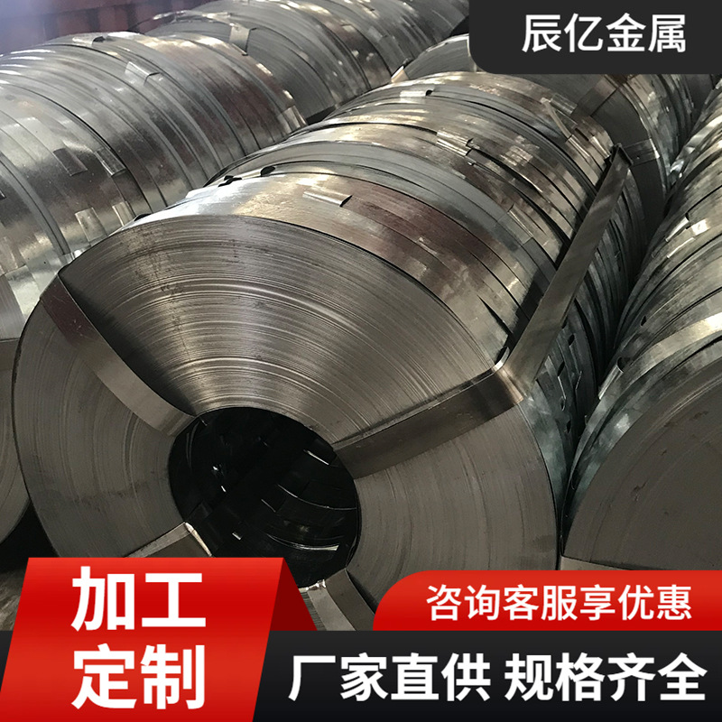 Производитель оцинкованной стальной ленты Q195 для легких стальных каркасов Тяньцзиня, оцинкованная стальная лента Q235 Q355B для стальных конструкций Cz