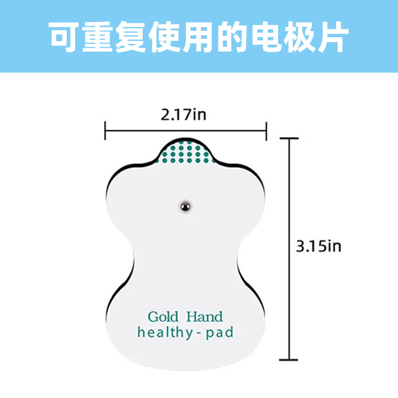 Health Messenger Digital Meridian massager viscose patch full English massager button hydrogel electrode sticker