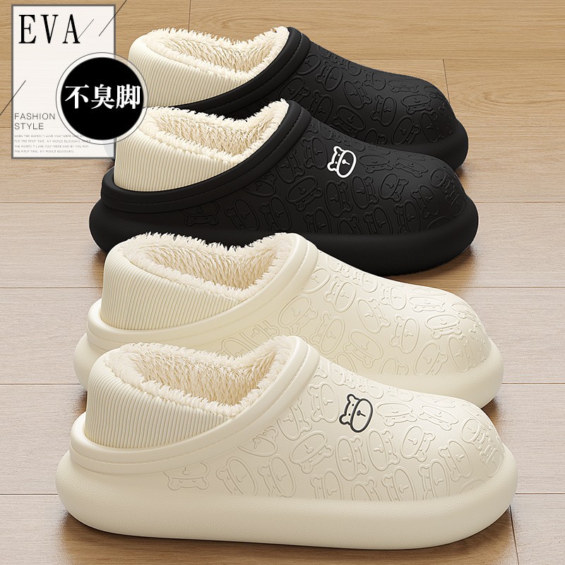 Водонепроницаемые домашние хлопковые туфли для женщин осенью и зимой, теплые, парные, толстая подошва, каблук, верхняя одежда, флисовые толстые лунные тапочки