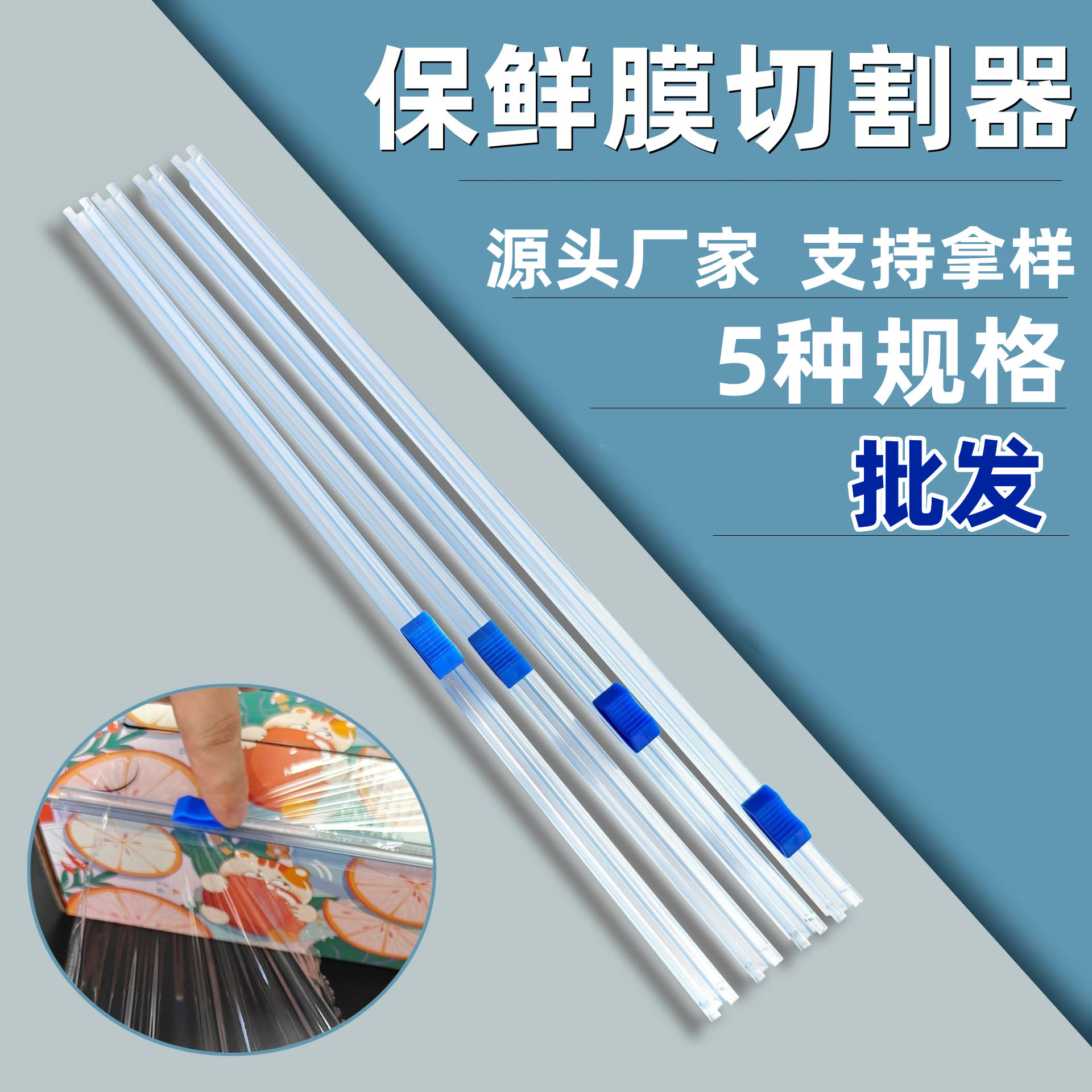 Нож для пленки, нарезка полосками, коробка для резки, простой в использовании