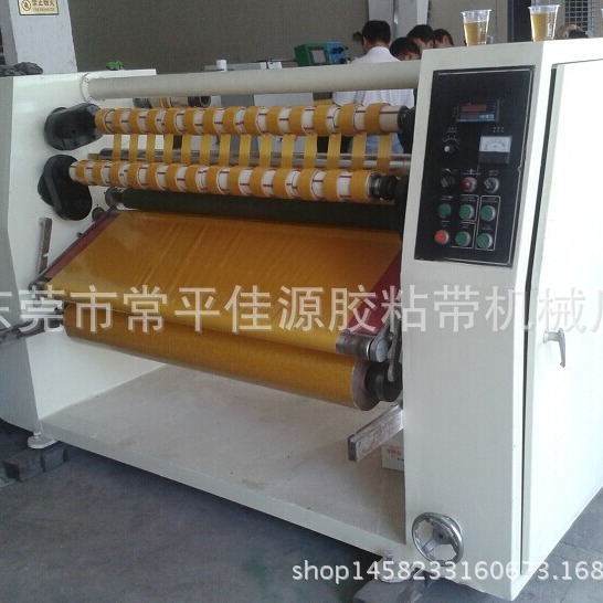 Jiayuan Used Tape Slitting Machine Used Stationery Tape Slitting Machine Used Sealing Tape Slitting Machine