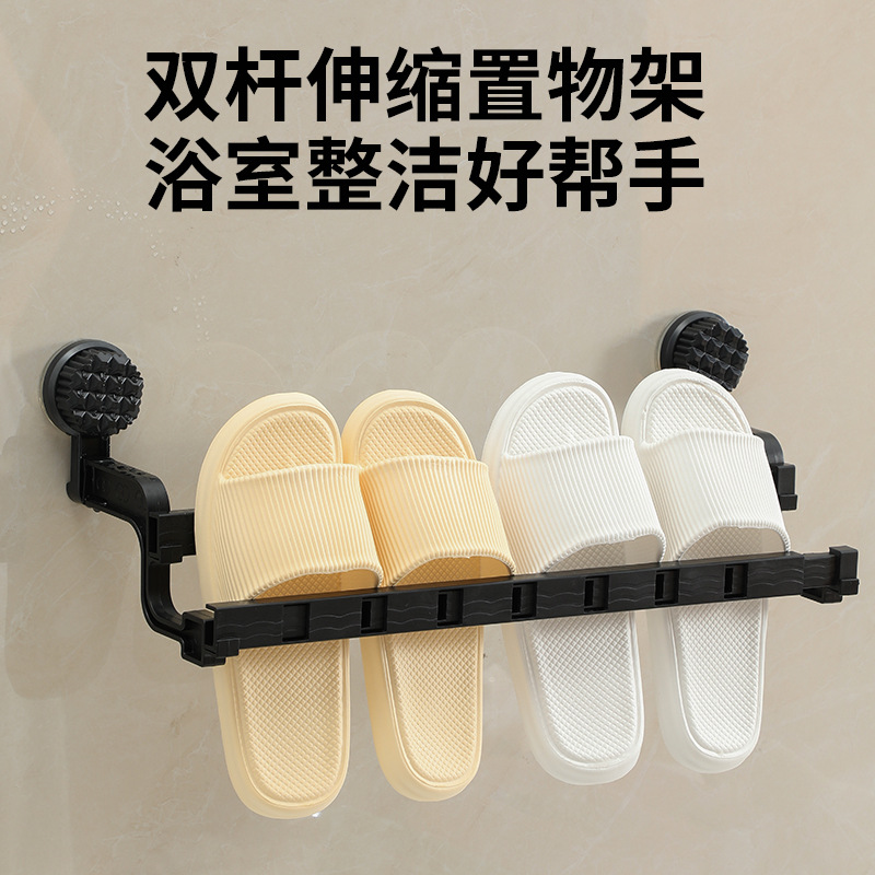 Double-Rod Suction Cup Towel Rack, Rotating and Extendable Bathroom Towel Rack, No-Drill Bathroom Storage Rack, Towel Hanging Rod