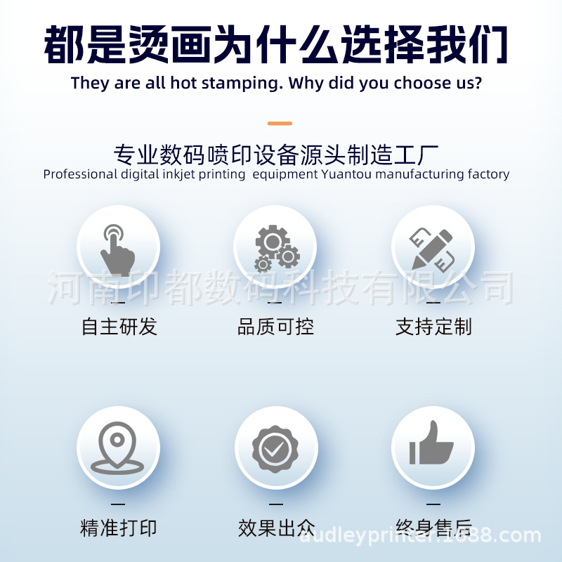 Offset Heat Transfer Printer Clothing Printing White Ink Heat Transfer Printer I3200 Head Dtf Printer