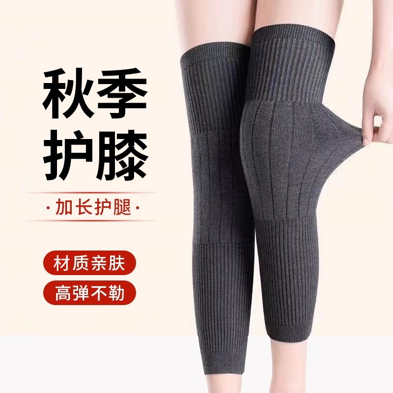 Теплые носки для колен осенью и зимой, для суставов холодных ног среднего возраста и пожилых людей, унисекс, не утолщающие леггинсы