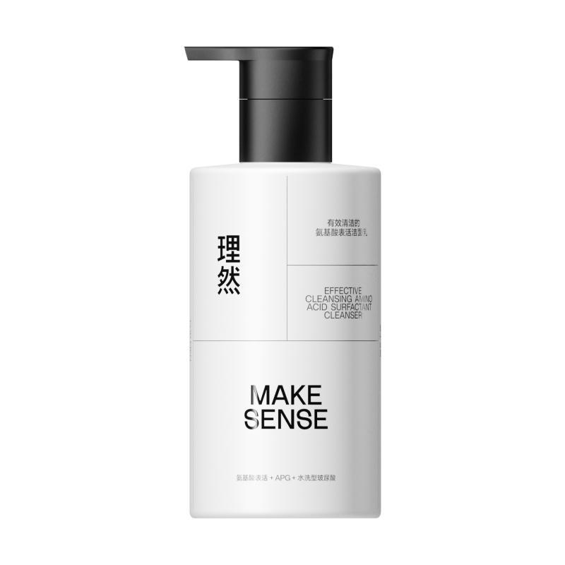 Очищающее средство для лица