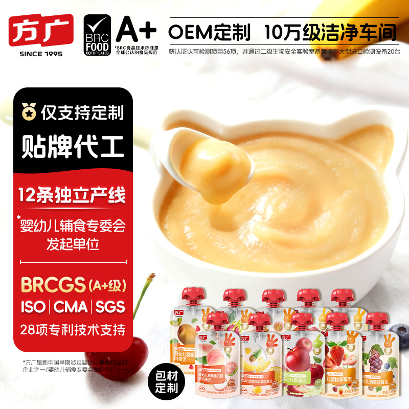 Fangguang детское фруктовое пюре фруктовое пюре для детей