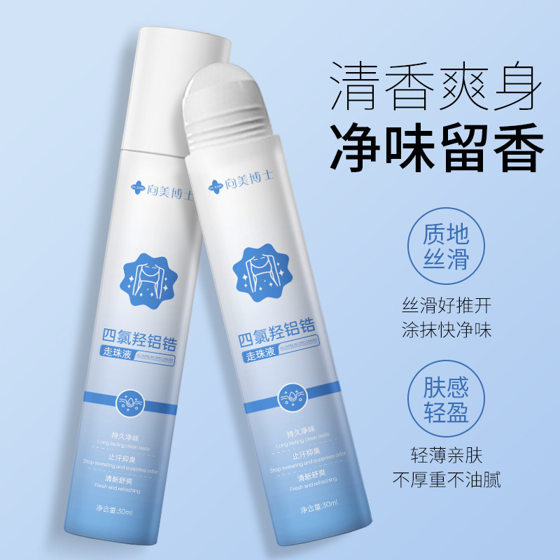 Dr. Xiangmei's Tetrachlorohydroxyaluminum Zirconium Rolling Beads Liquid Deodorizes and Refreshes Hands and Feet, Refreshing and Non-Sticky Antiperspirant Lotion